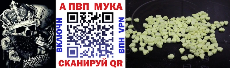 Альфа ПВП СК КРИС  Лакинск 