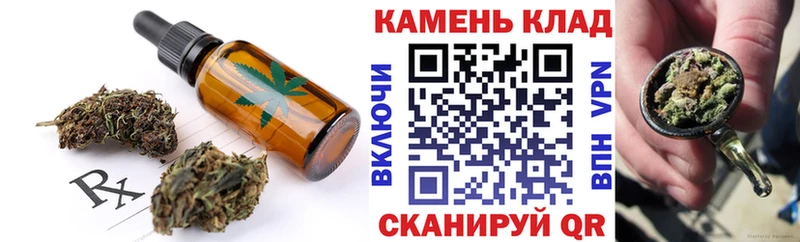 Еда ТГК конопля Лакинск