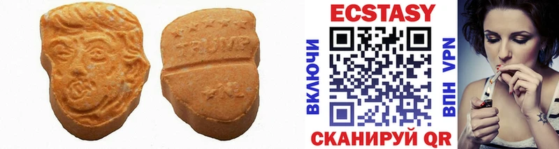 мега как зайти  Лакинск  Экстази бентли  хочу  