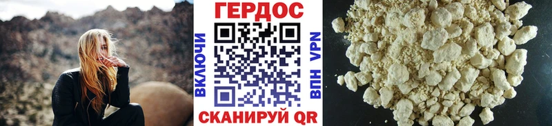 мега ссылка  Лакинск  ГЕРОИН белый 
