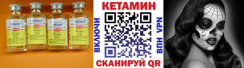 блэк спрут как войти  Лакинск  Кетамин VHQ 