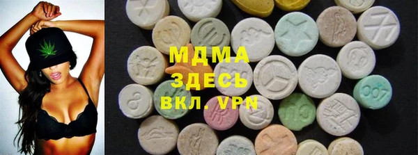 крисы Баксан