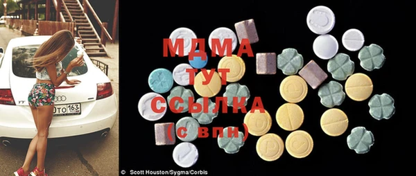 крисы Баксан