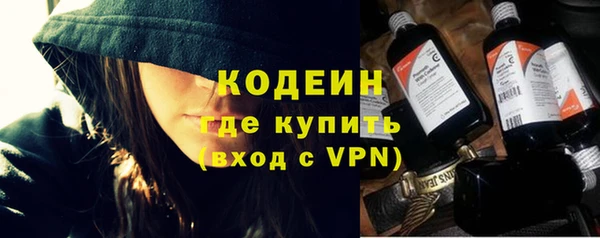 мяу мяу мука Балахна