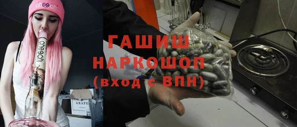 амфетамин Балабаново