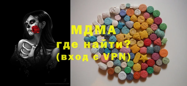 амфетамин Балабаново