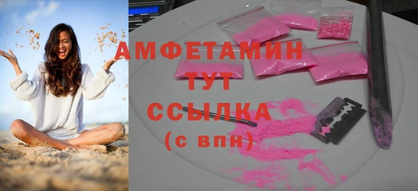 амфетамин Балабаново