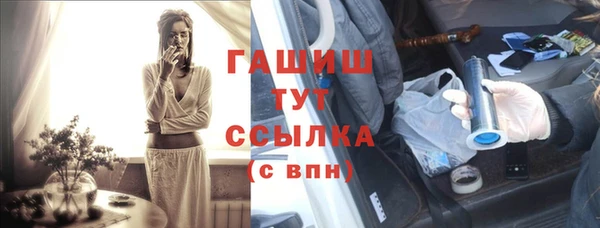 мяу мяу мука Балахна