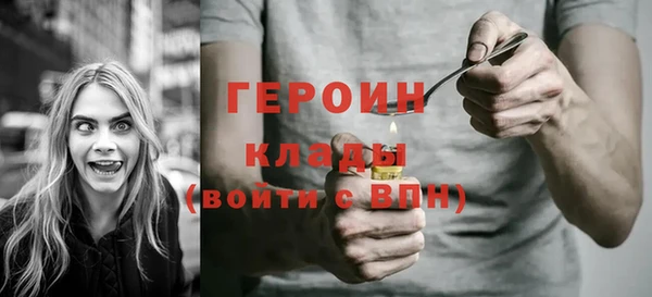амфетамин Балабаново