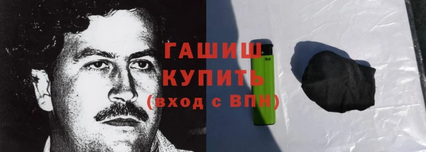 амфетамин Балабаново