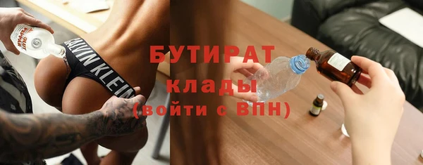 мяу мяу мука Балахна