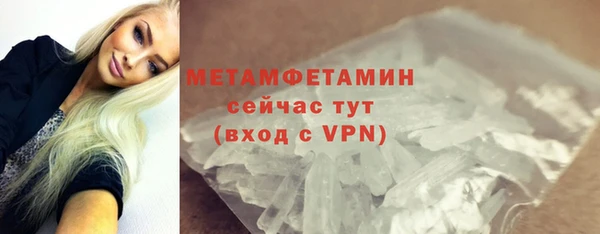 амфетамин Балабаново