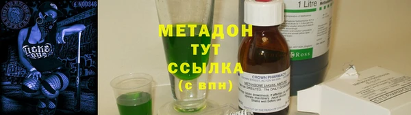 крисы Баксан