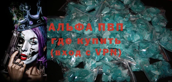 амфетамин Балабаново