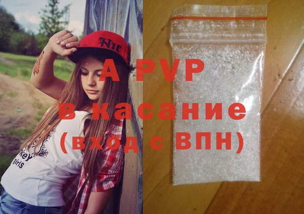 амфетамин Балабаново