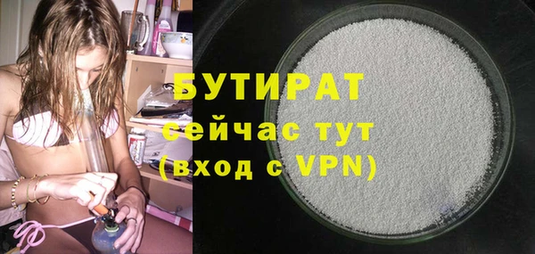 мяу мяу мука Балахна