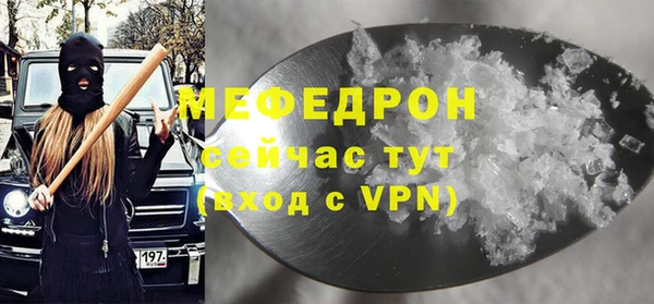 мяу мяу мука Балахна