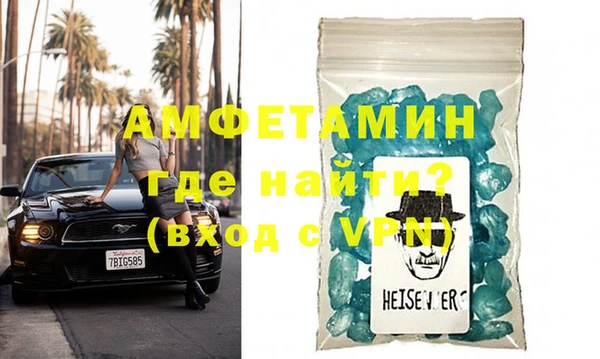 крисы Баксан