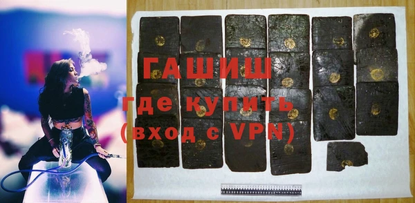 амфетамин Балабаново