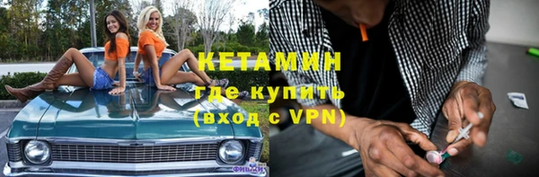амфетамин Балабаново