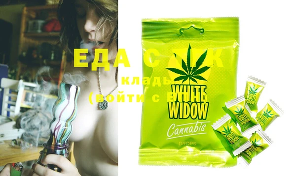 мяу мяу мука Балахна