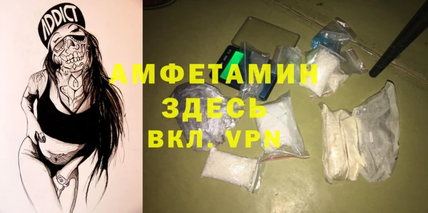 MDMA Premium VHQ Каменск-Шахтинский