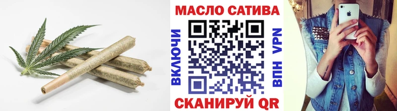 ТГК концентрат  где купить наркоту  Лакинск 
